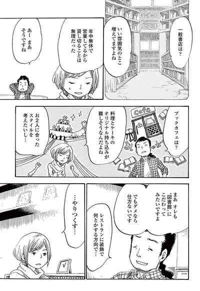 『きちじつごよみ』より