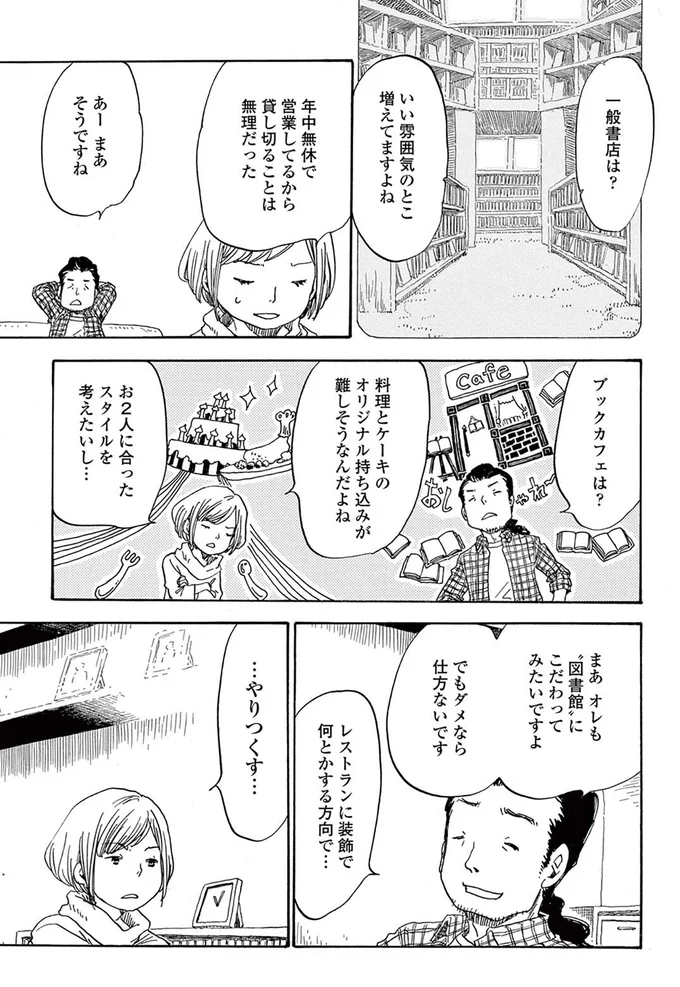 『きちじつごよみ』より