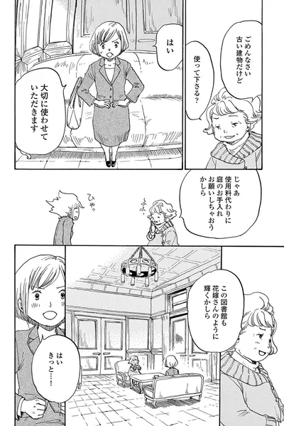 『きちじつごよみ』より