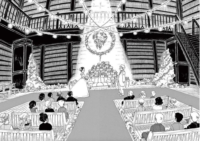 『きちじつごよみ』より