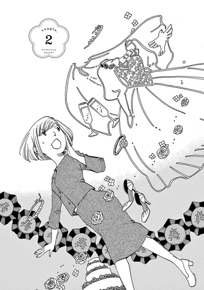 『きちじつごよみ』より