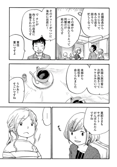 『きちじつごよみ』より