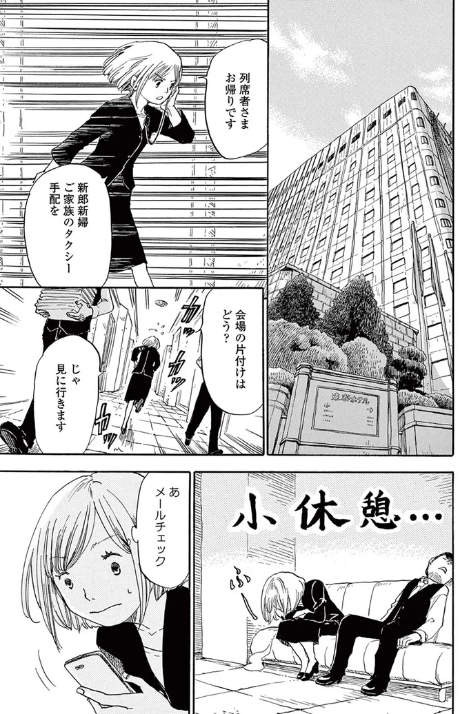 『きちじつごよみ』より