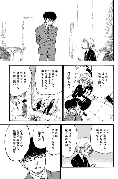 『きちじつごよみ』より