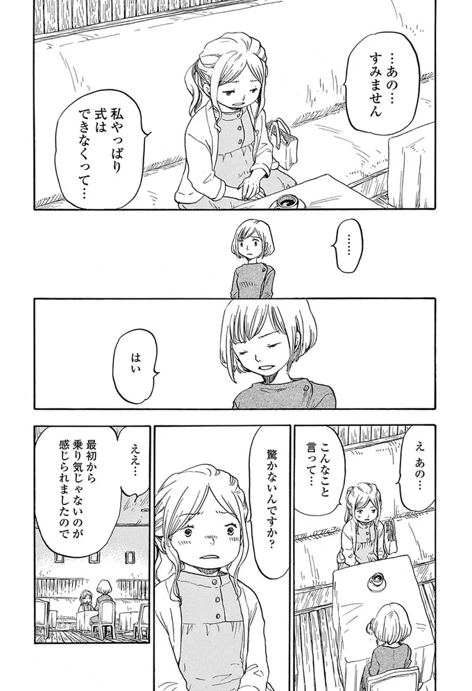 『きちじつごよみ』より