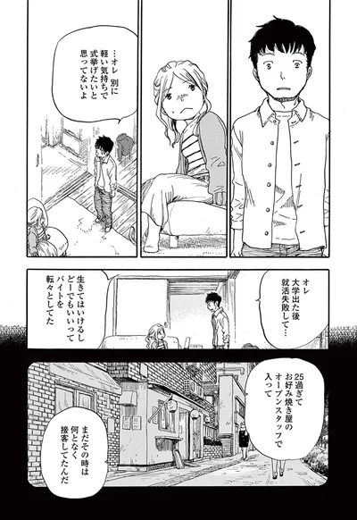 『きちじつごよみ』より