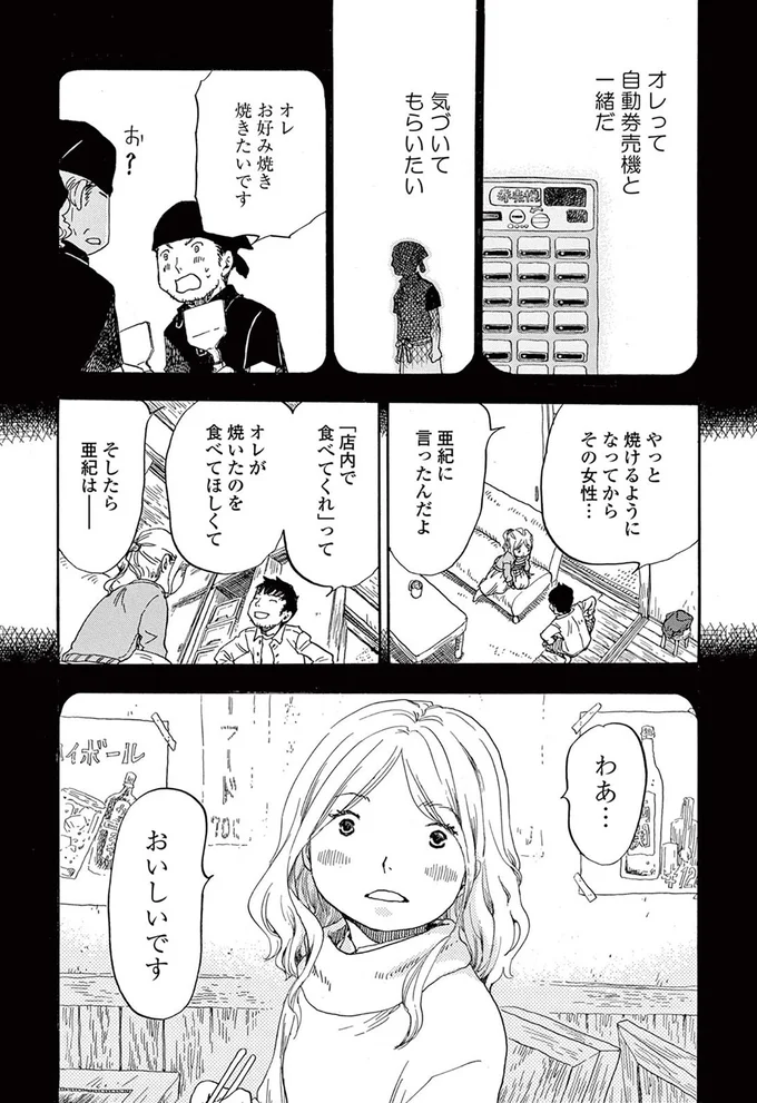 『きちじつごよみ』より