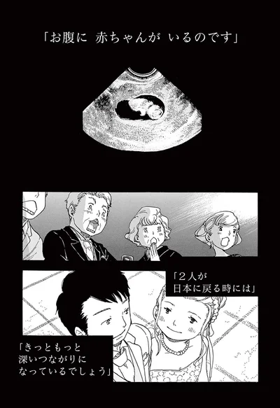 『きちじつごよみ』より