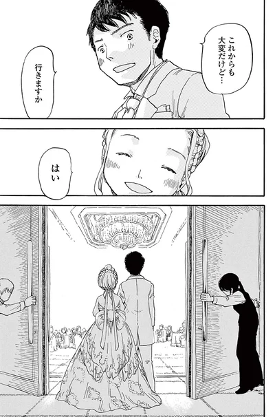 『きちじつごよみ』より