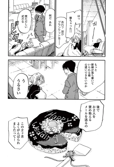 『きちじつごよみ』より