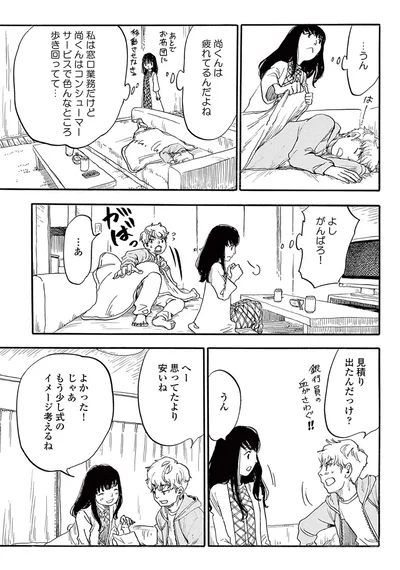 『きちじつごよみ』より