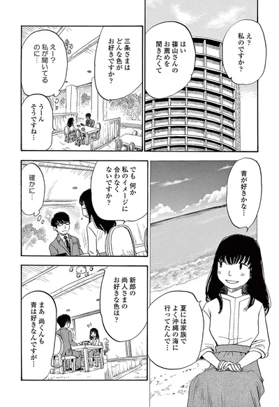 『きちじつごよみ』より