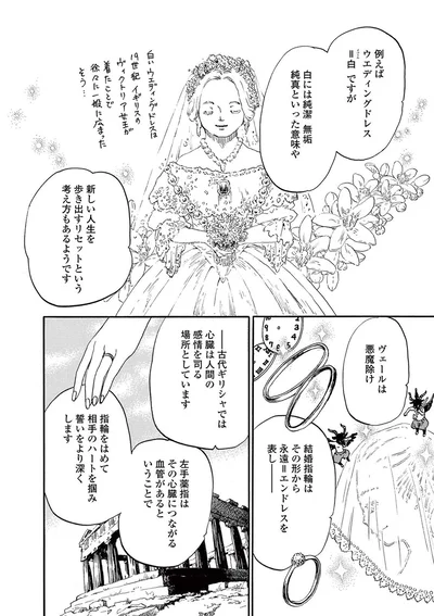 『きちじつごよみ』より