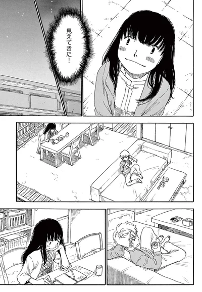 『きちじつごよみ』より