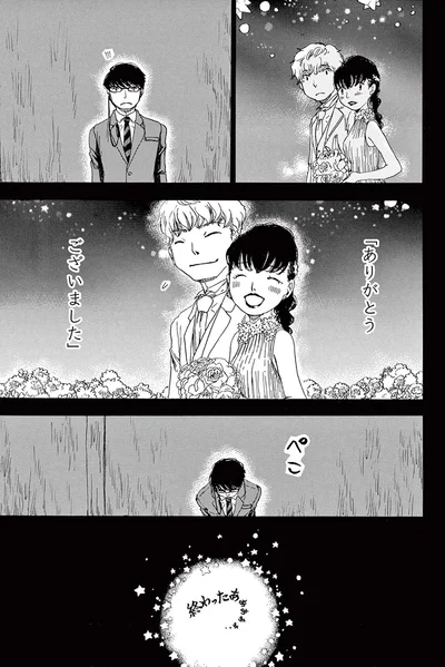 『きちじつごよみ』より