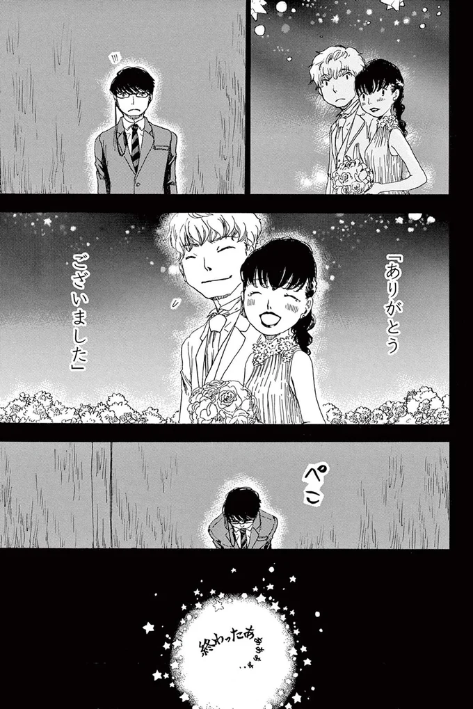 『きちじつごよみ』より