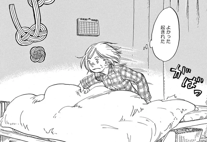 大安吉日の日曜日は大忙し！フリーランスのウエディングプランナーの一日／きちじつごよみ（1）