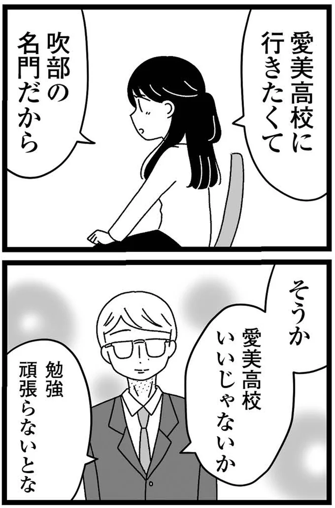 勉強頑張らないとな