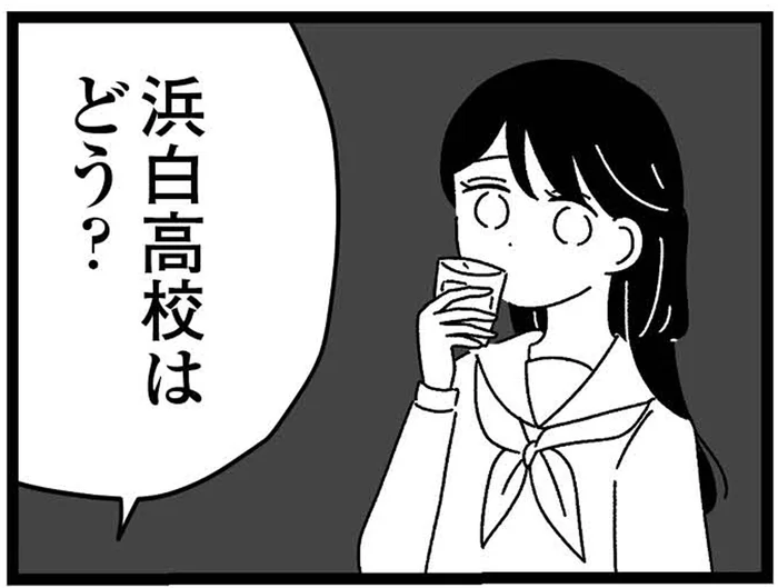 姉の夢より優先されたのは、障害のある妹の介助。母に志望校を変えさせられて