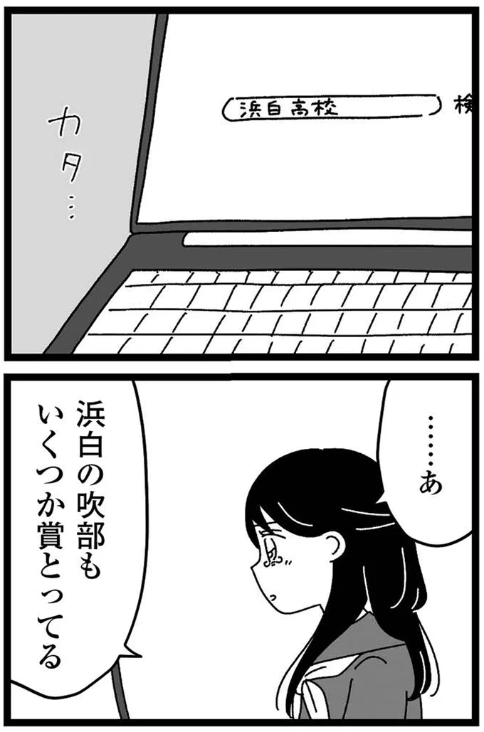 いくつか賞とってる