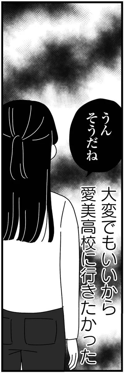 大変でもいいから