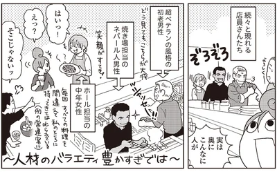 『女ひとり 日本をゆっくり飲んでみたよ』より