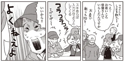 『女ひとり 日本をゆっくり飲んでみたよ』より