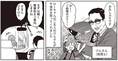 『女ひとり 日本をゆっくり飲んでみたよ』より