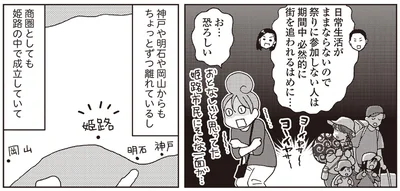 『女ひとり 日本をゆっくり飲んでみたよ』より