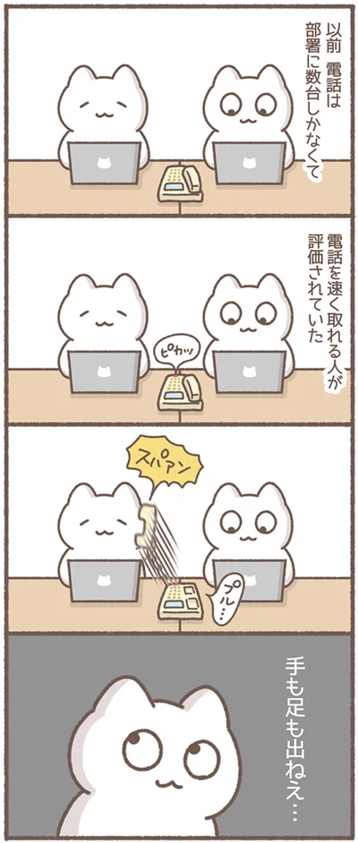 『毎日がんばってはたらく、えらい』より