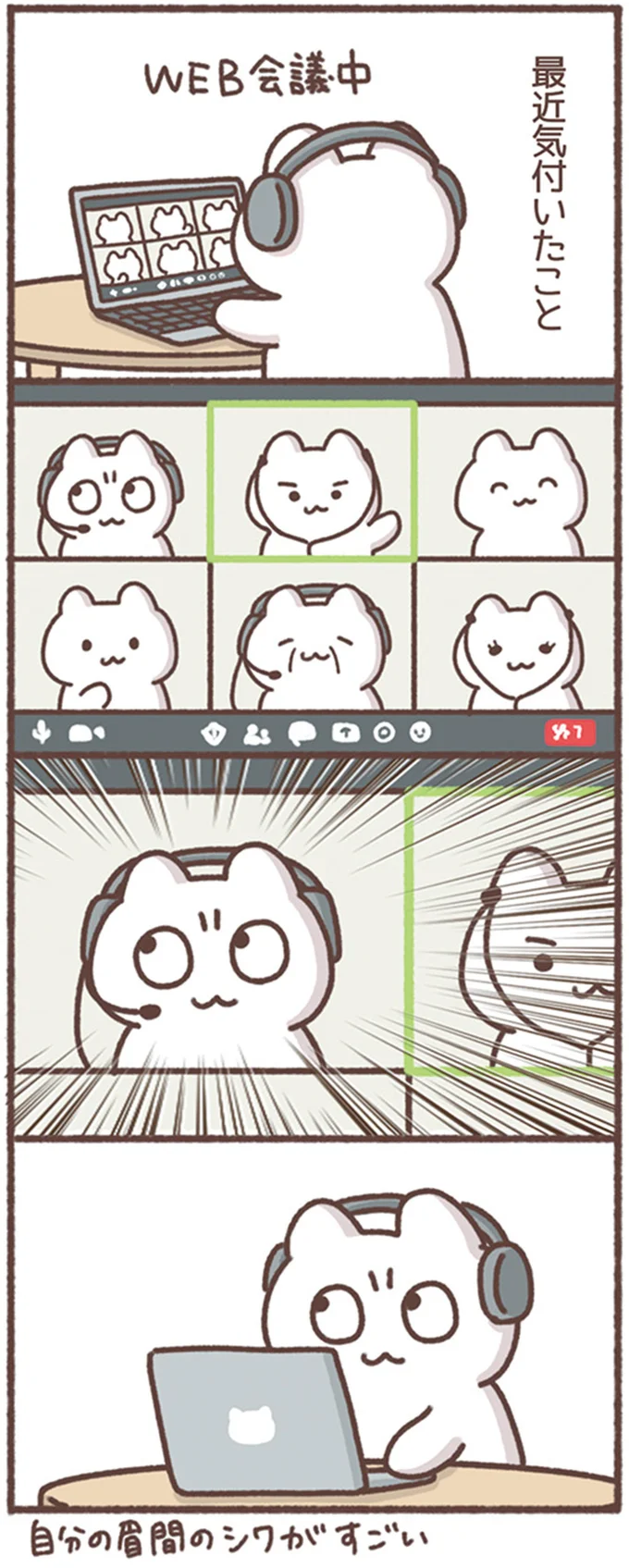 『毎日がんばってはたらく、えらい』より