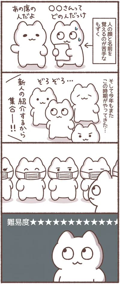 『毎日がんばってはたらく、えらい』より