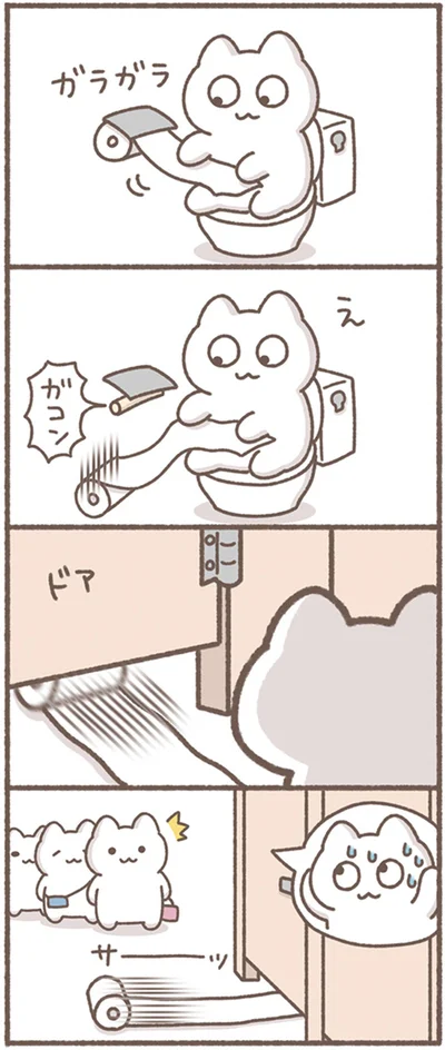 『毎日がんばってはたらく、えらい』より