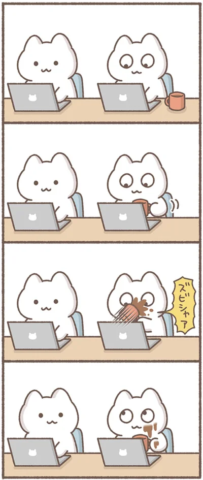 『毎日がんばってはたらく、えらい』より