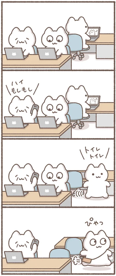 『毎日がんばってはたらく、えらい』より