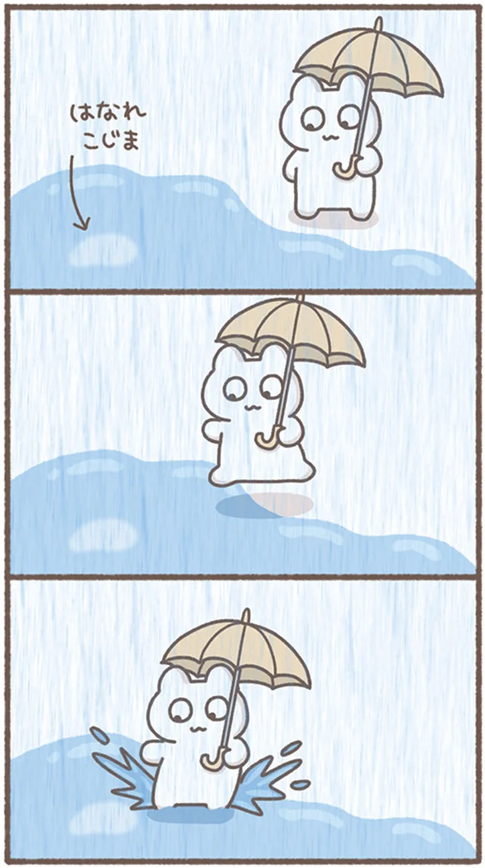 『毎日がんばってはたらく、えらい』より