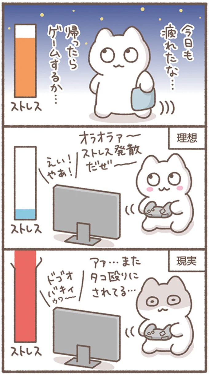 『毎日がんばってはたらく、えらい』より