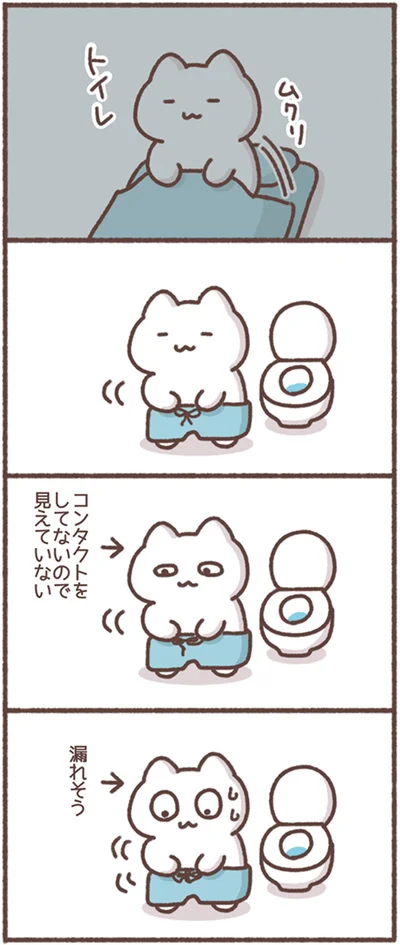 『毎日がんばってはたらく、えらい』より