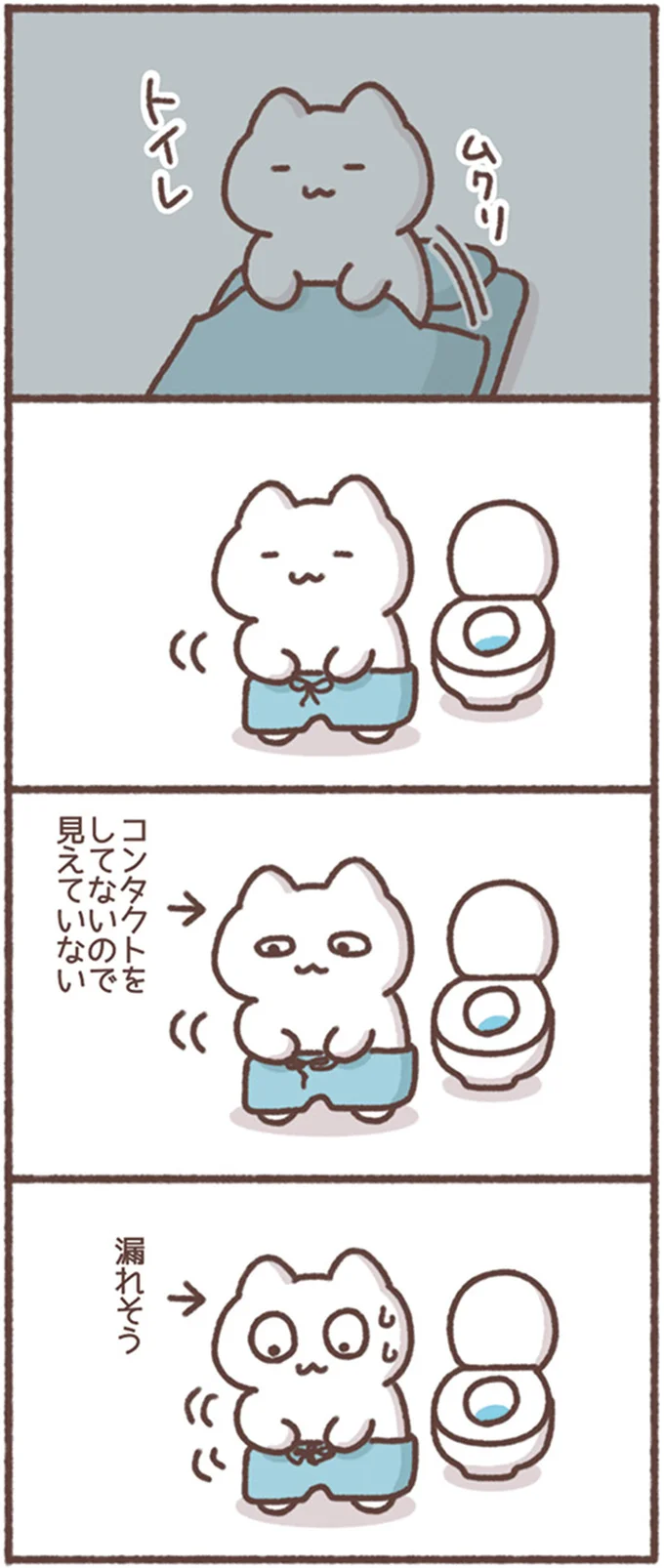 『毎日がんばってはたらく、えらい』より