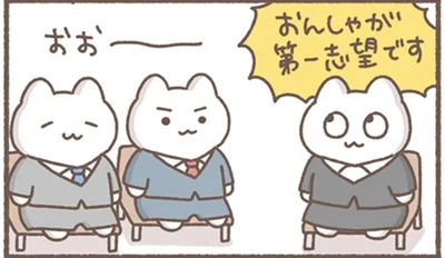 「この会社で働きたい！」と熱望した会社が、今では行きたくない場所に