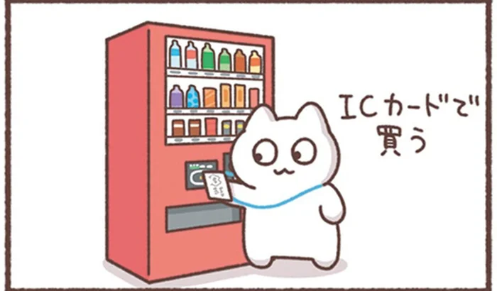 会社員あるある？ついついやりがちな自動販売機での失敗