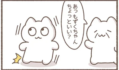 トイレへ急ぐ社員、上司の長話にいつまで付き合える!?