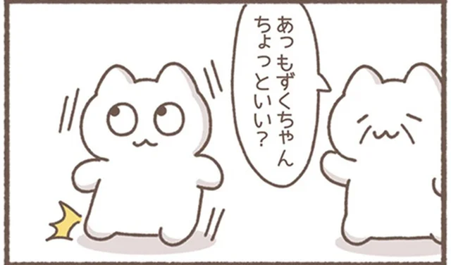 トイレへ急ぐ社員、上司の長話にいつまで付き合える!?