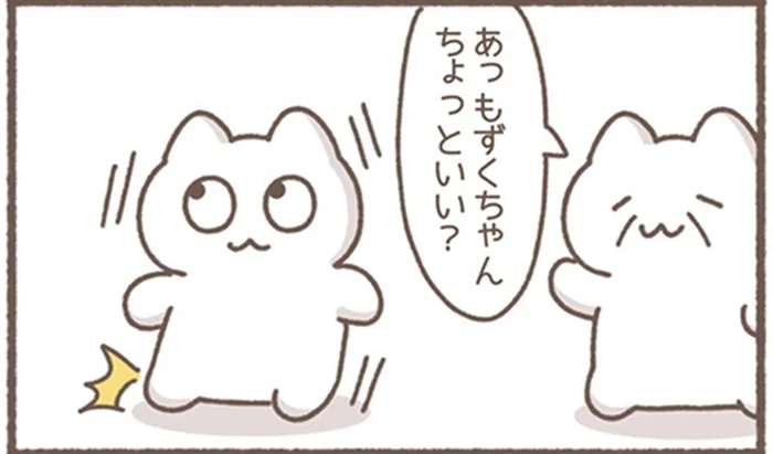 トイレへ急ぐ社員、上司の長話にいつまで付き合える!?