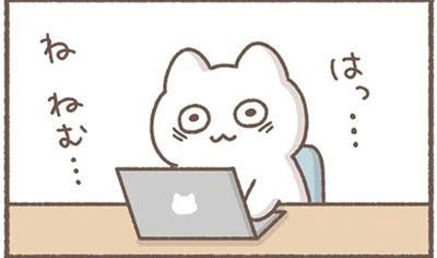 はっ…ねねむ…