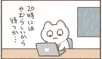 傘を忘れて、雨待ち残業の誤算！天気予報では止むはずだったのに