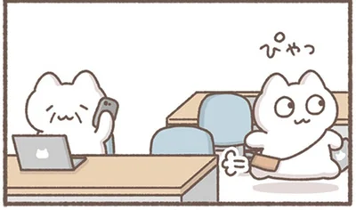 ぴゃっ