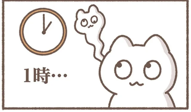 時間があっという間に過ぎてしまう！時間感覚がバグる会社員の休日