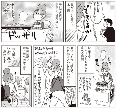 地下街へ向かえば…