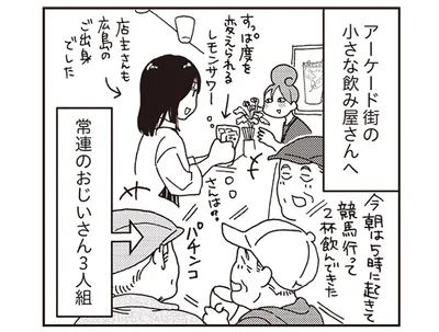 アーケード街で…